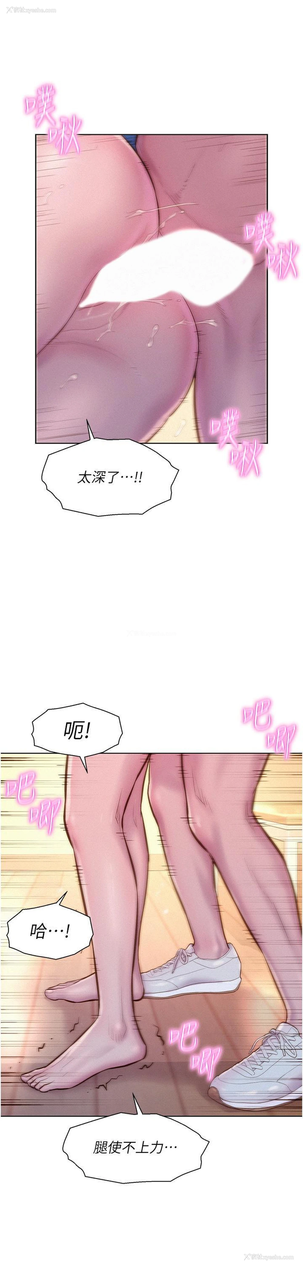 13P - 浪漫露营