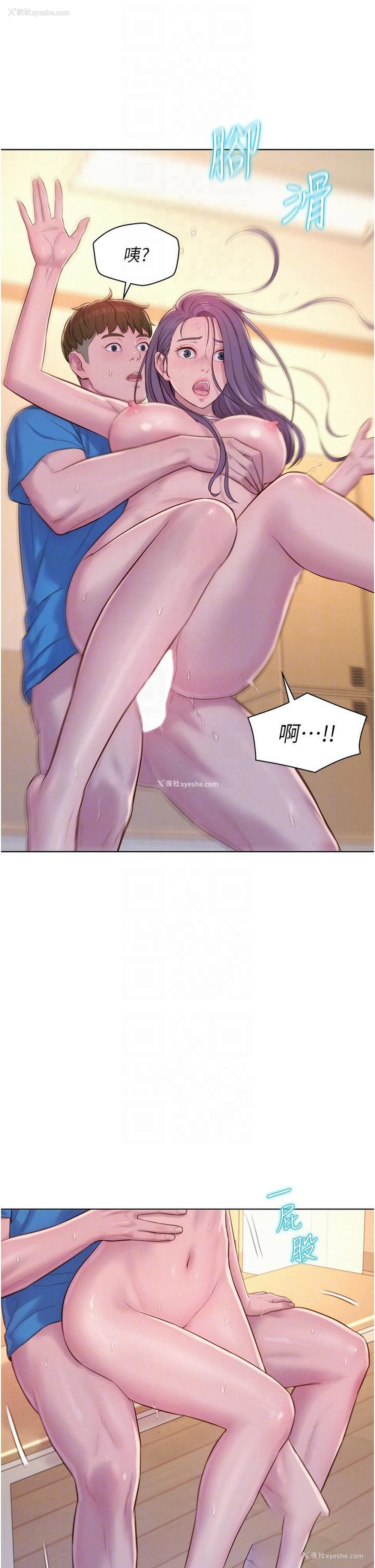 18P - 浪漫露营