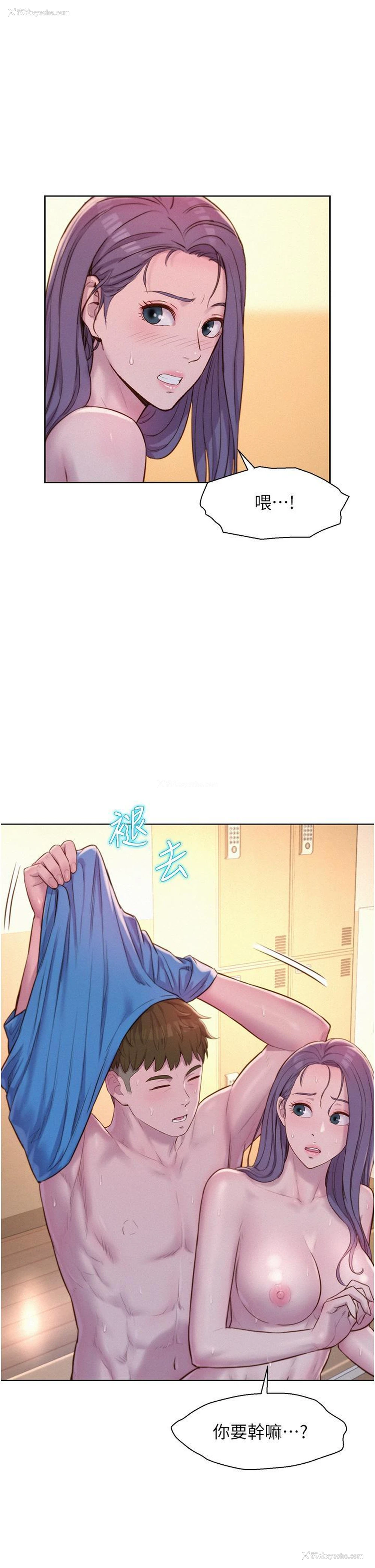 23P - 浪漫露营