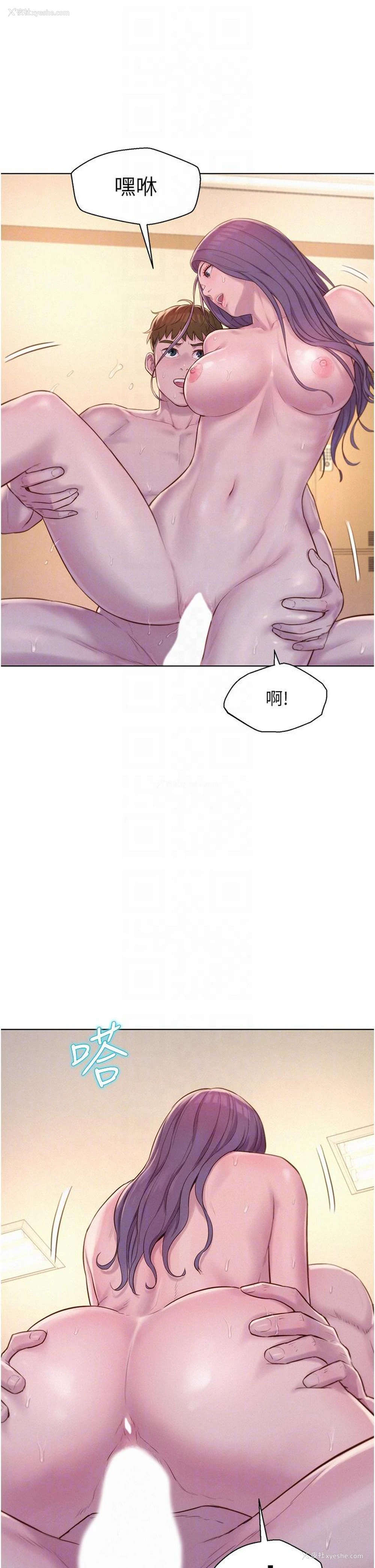 24P - 浪漫露营