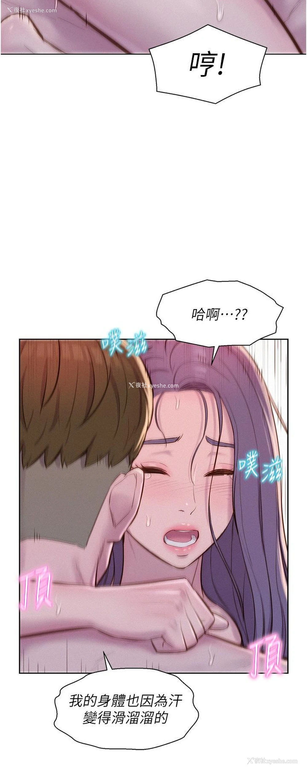 27P - 浪漫露营