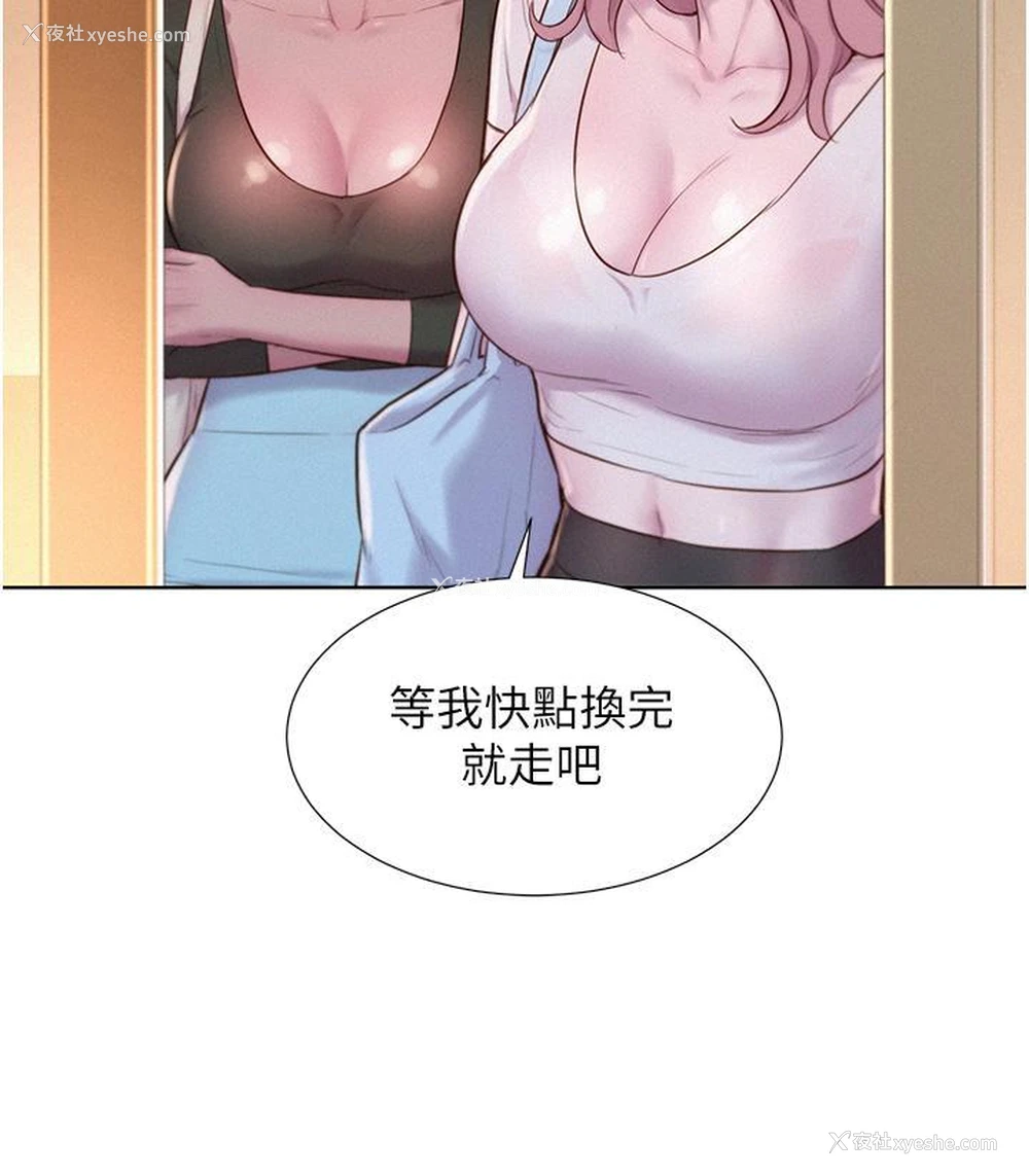 37P - 浪漫露营