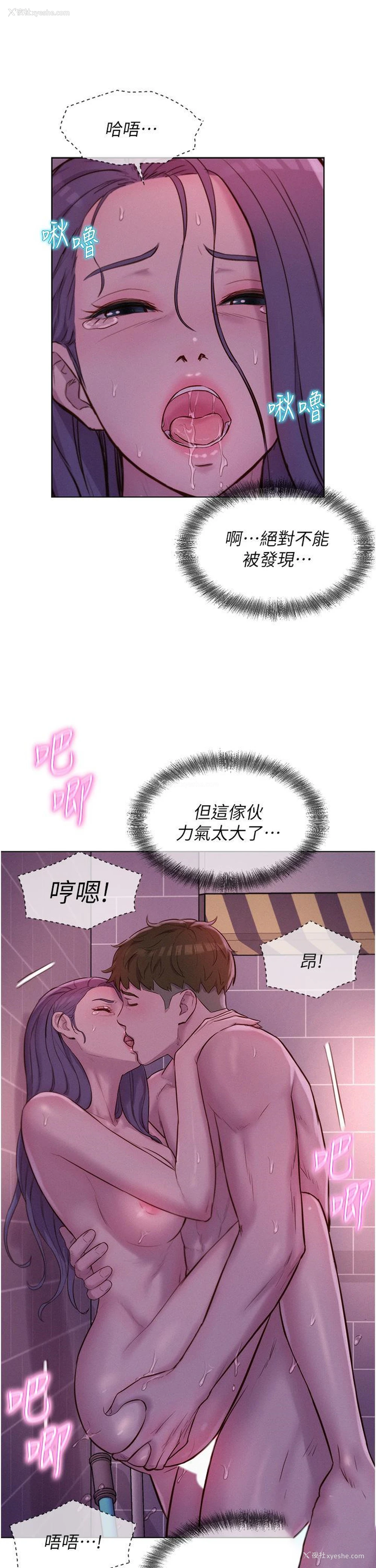 15P - 浪漫露营