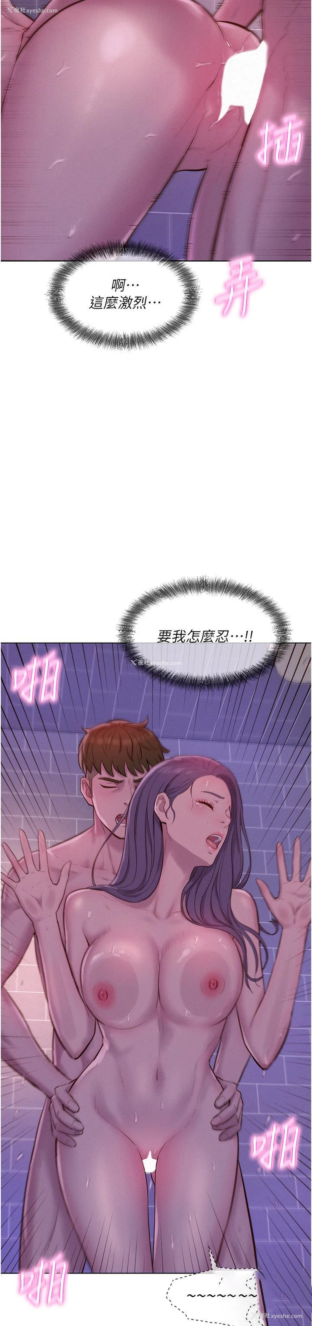 27P - 浪漫露营