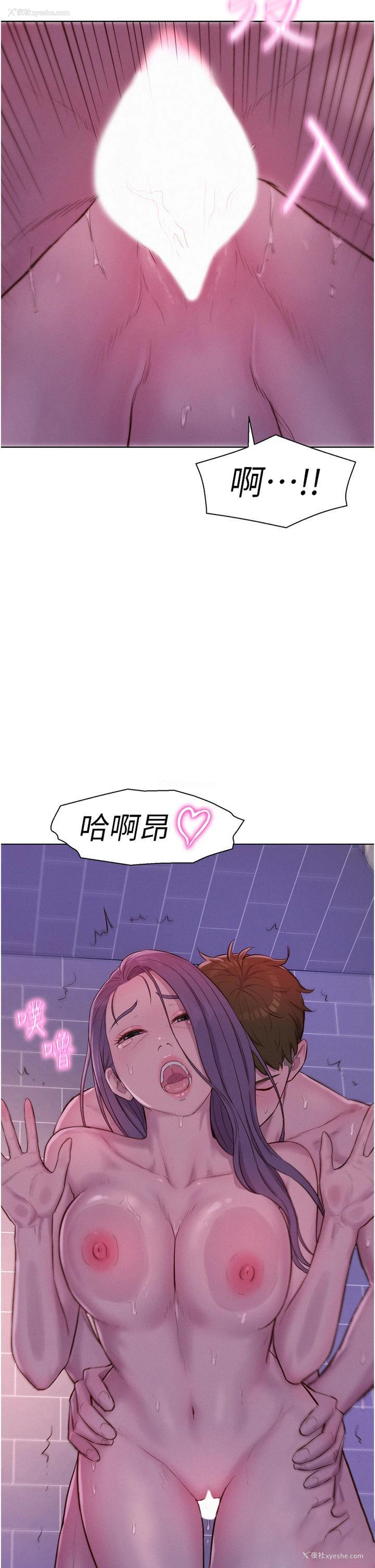 36P - 浪漫露营