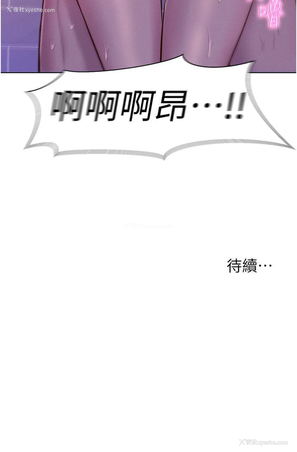 37P - 浪漫露营