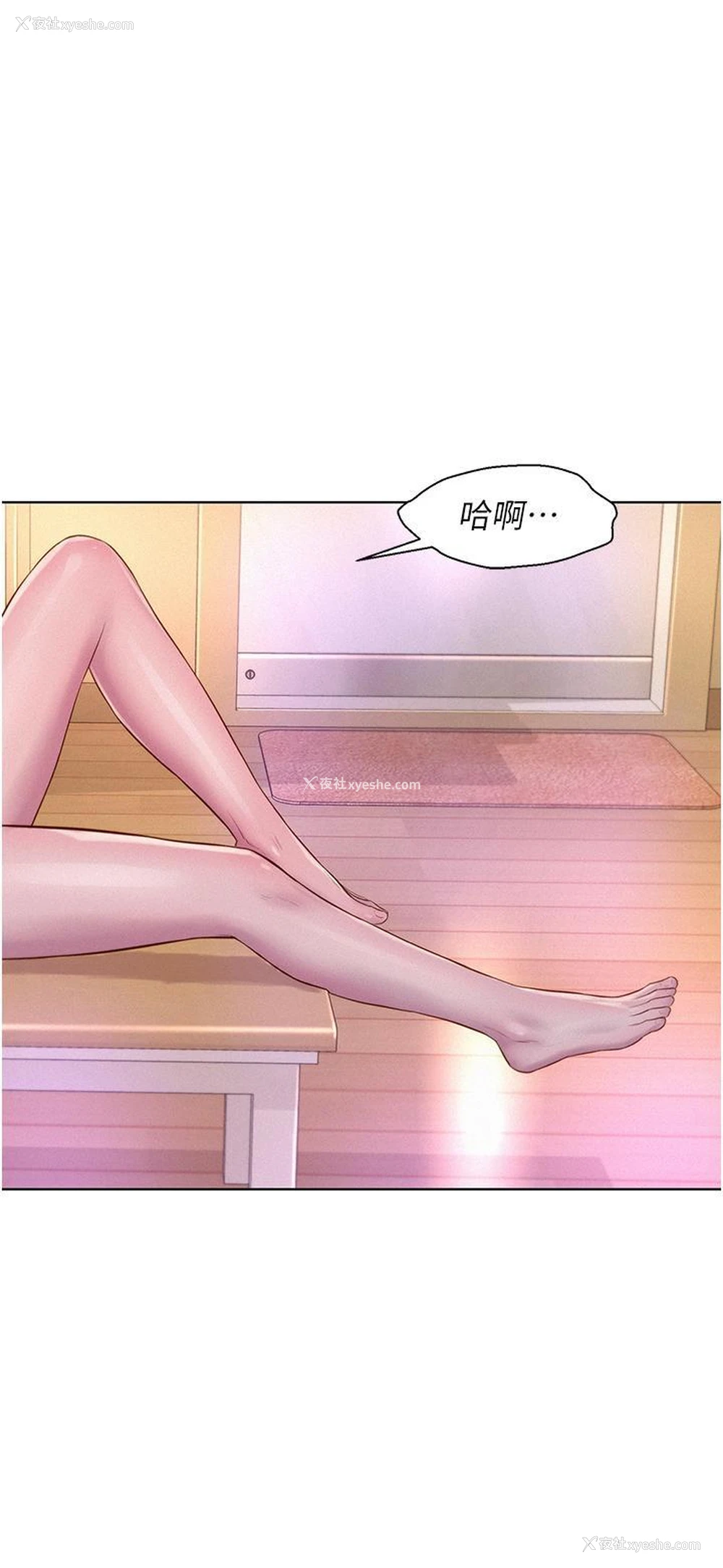 12P - 浪漫露营