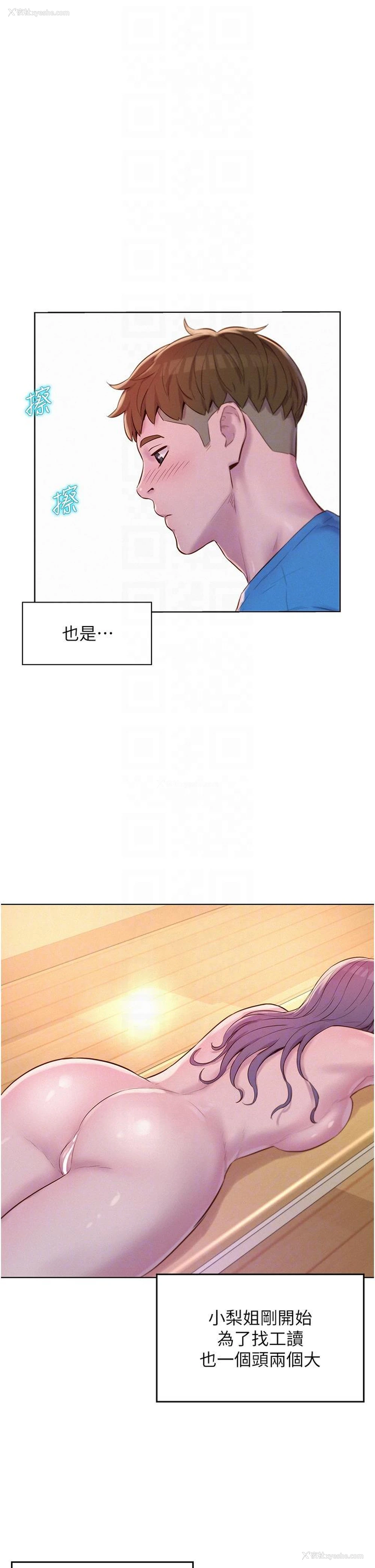 24P - 浪漫露营