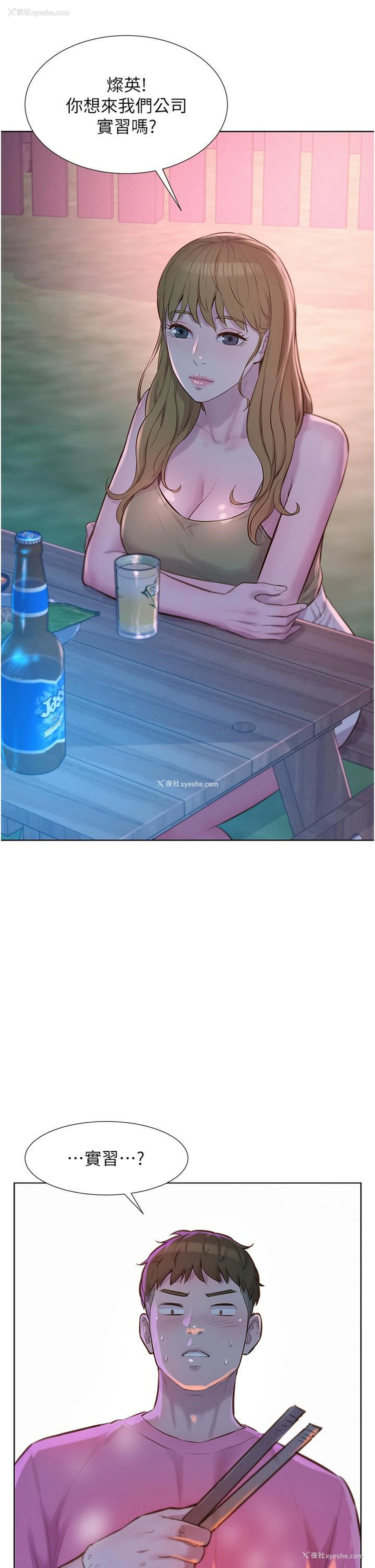 33P - 浪漫露营