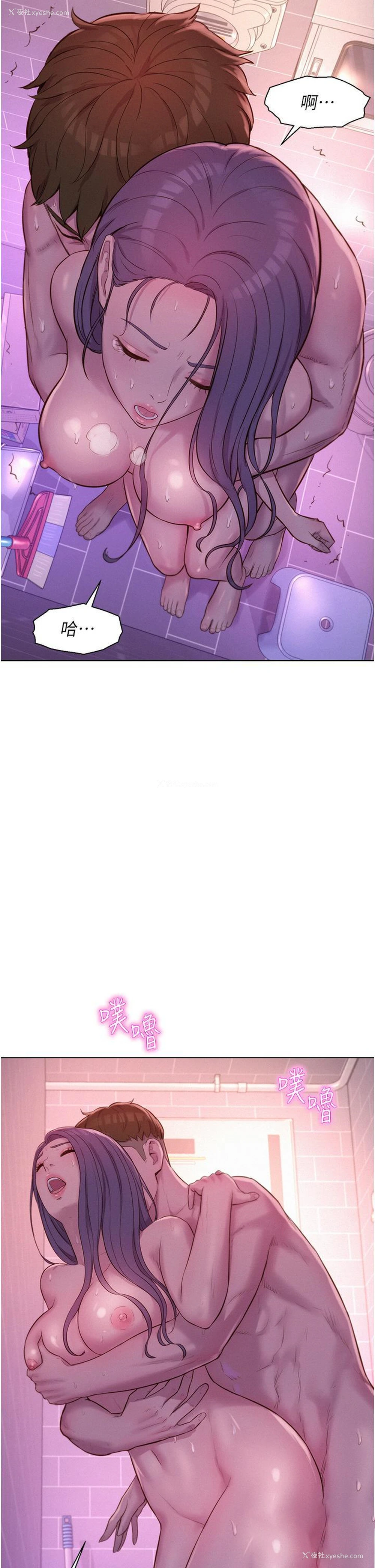5P - 浪漫露营