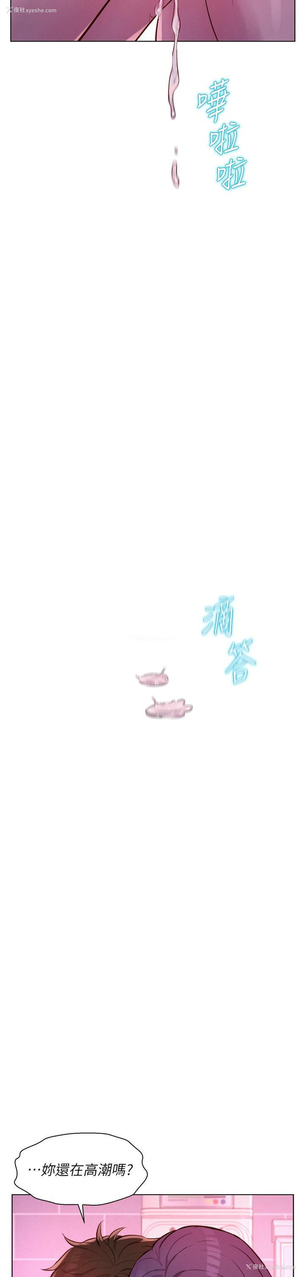 7P - 浪漫露营