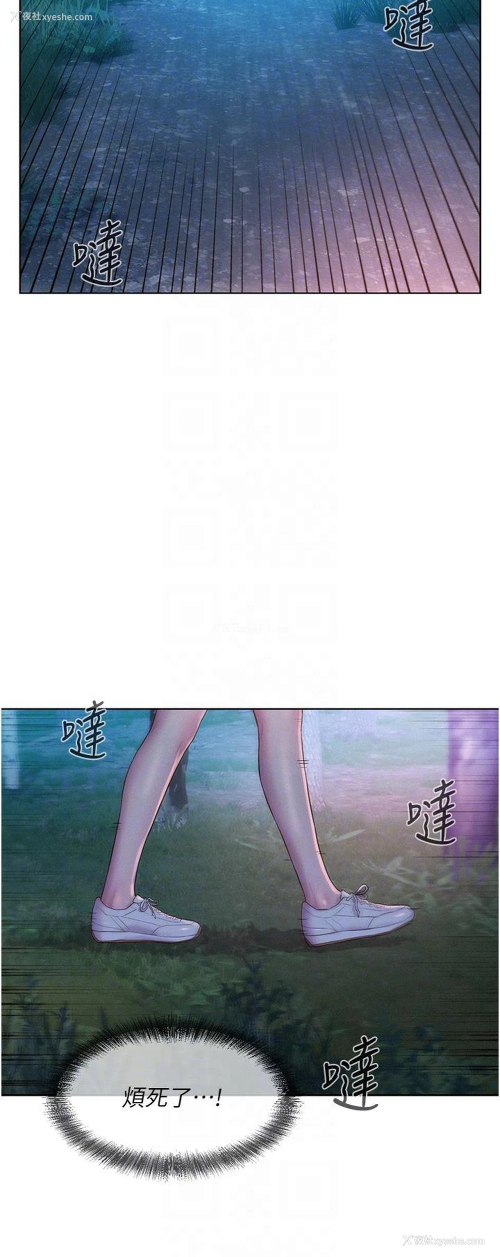 10P - 浪漫露营