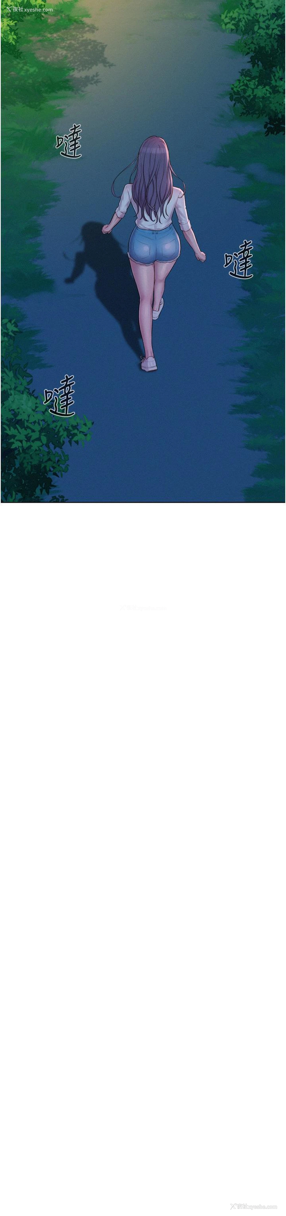 13P - 浪漫露营