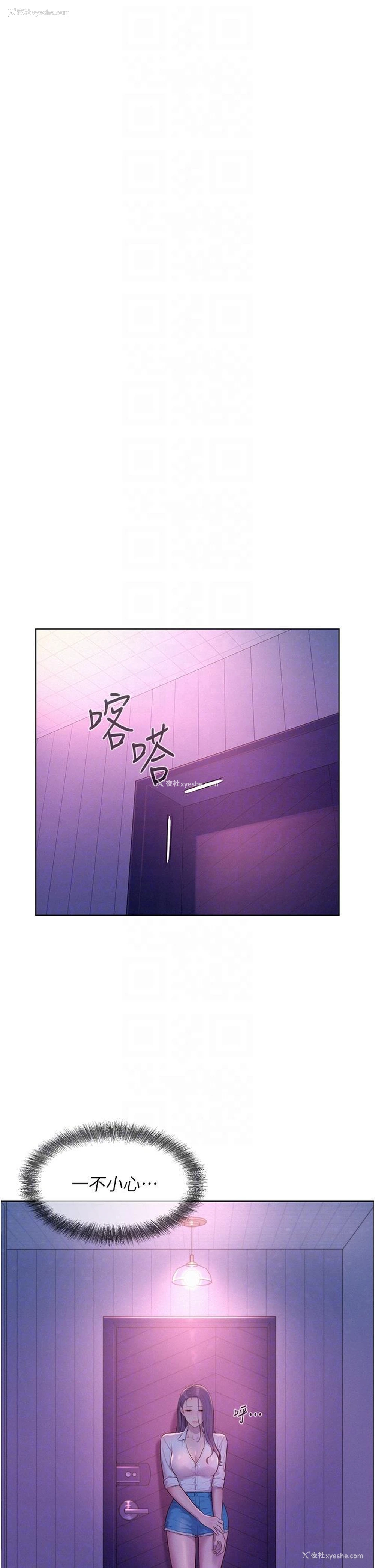 14P - 浪漫露营