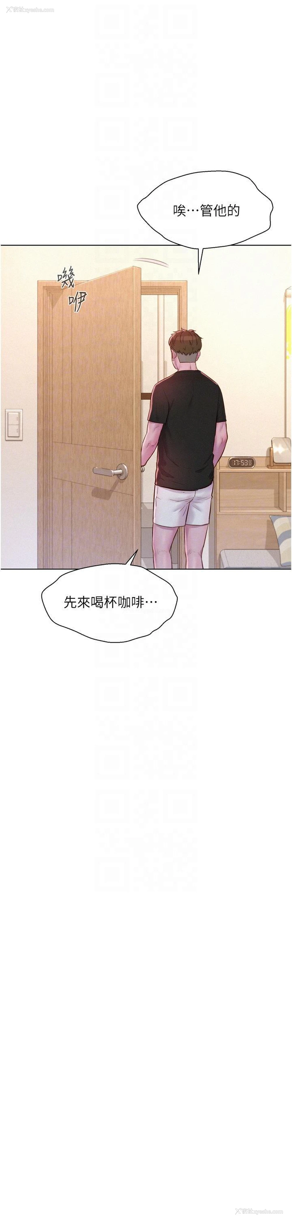 22P - 浪漫露营