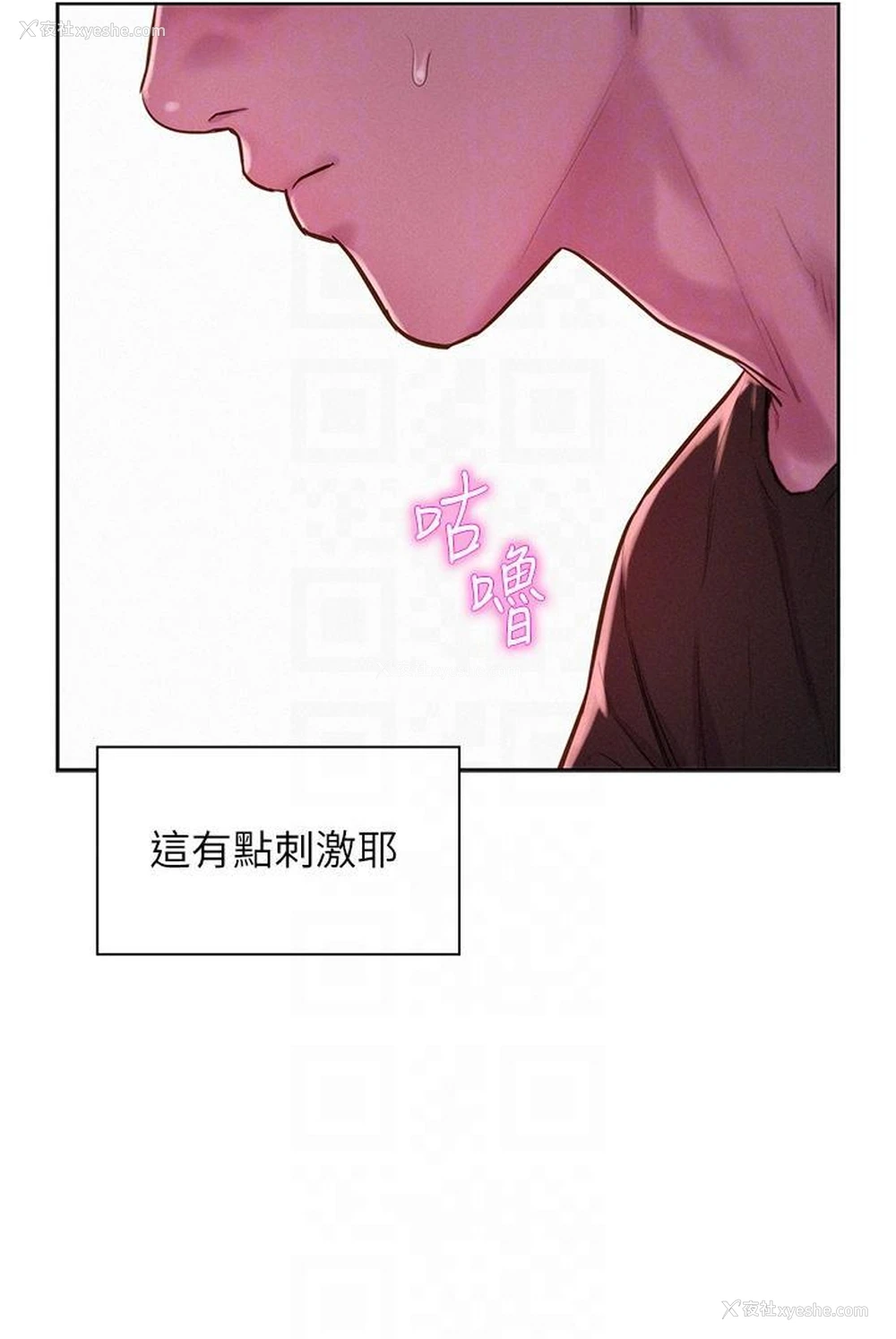 34P - 浪漫露营