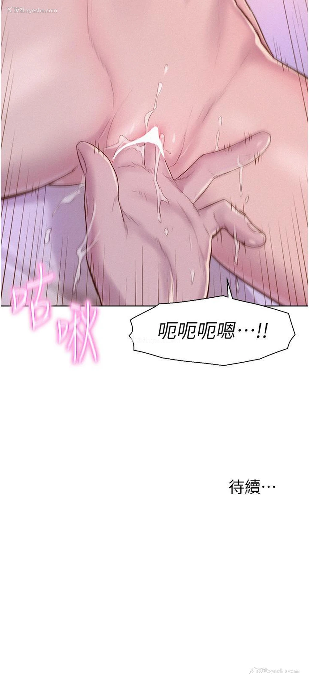 37P - 浪漫露营