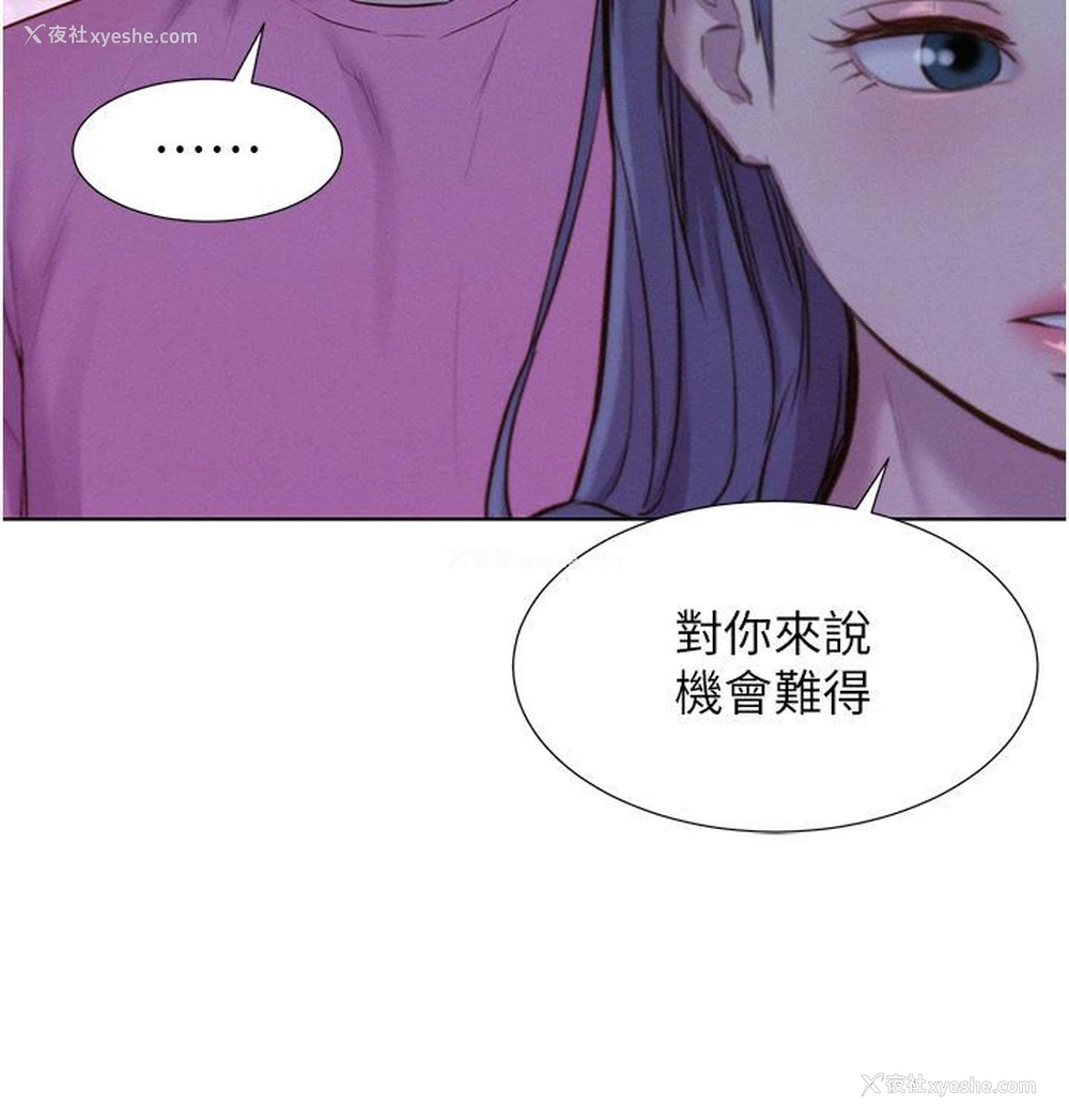 5P - 浪漫露营