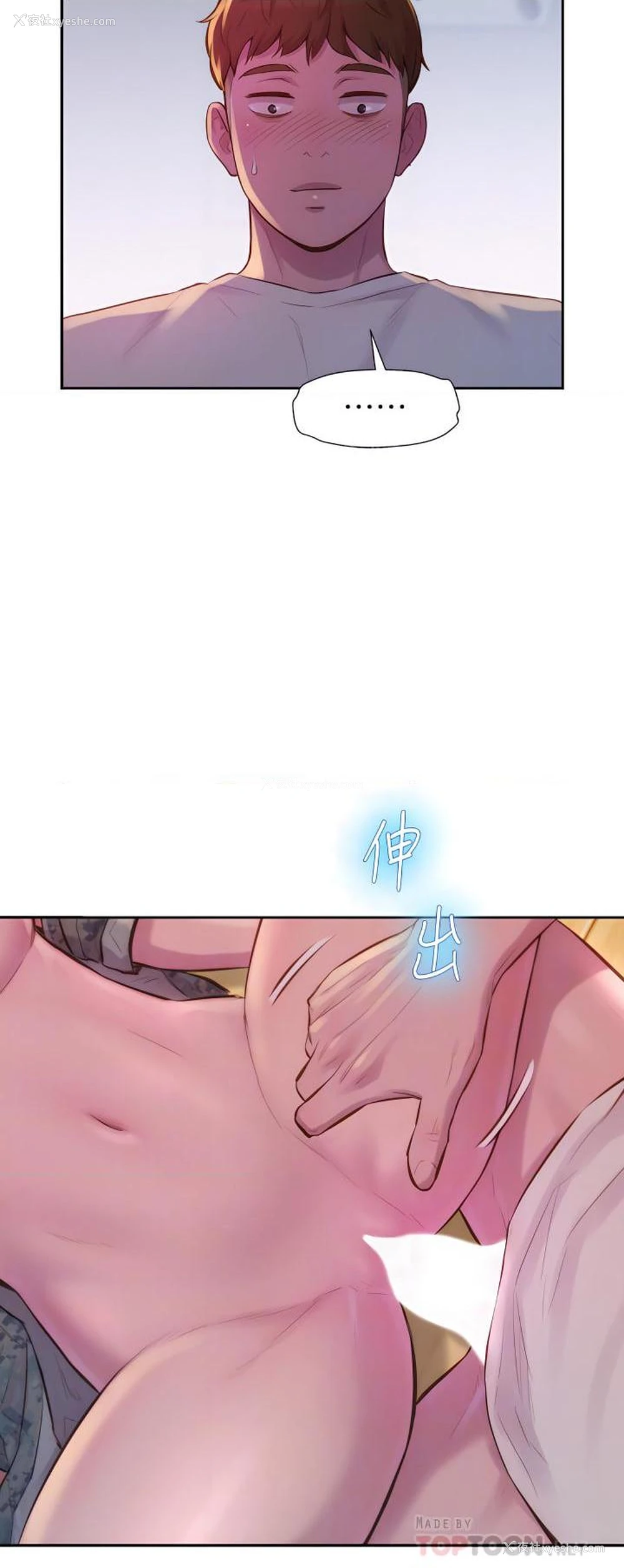 18P - 浪漫露营