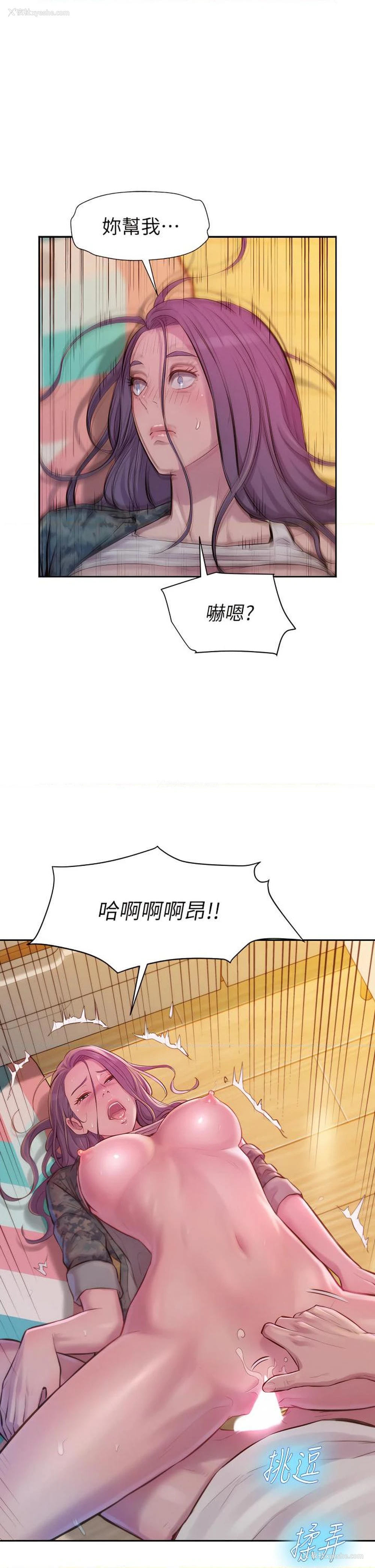 19P - 浪漫露营