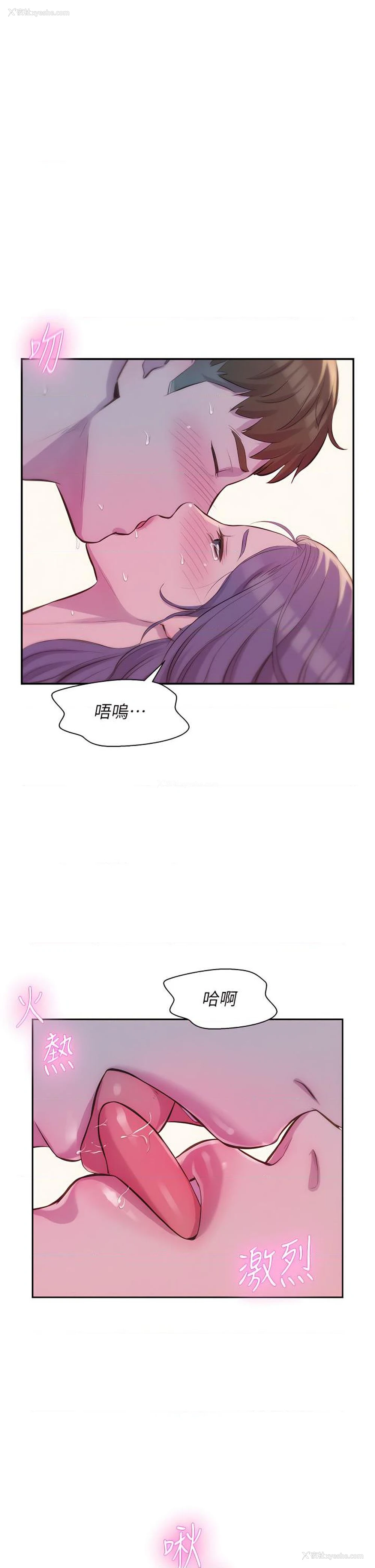 1P - 浪漫露营
