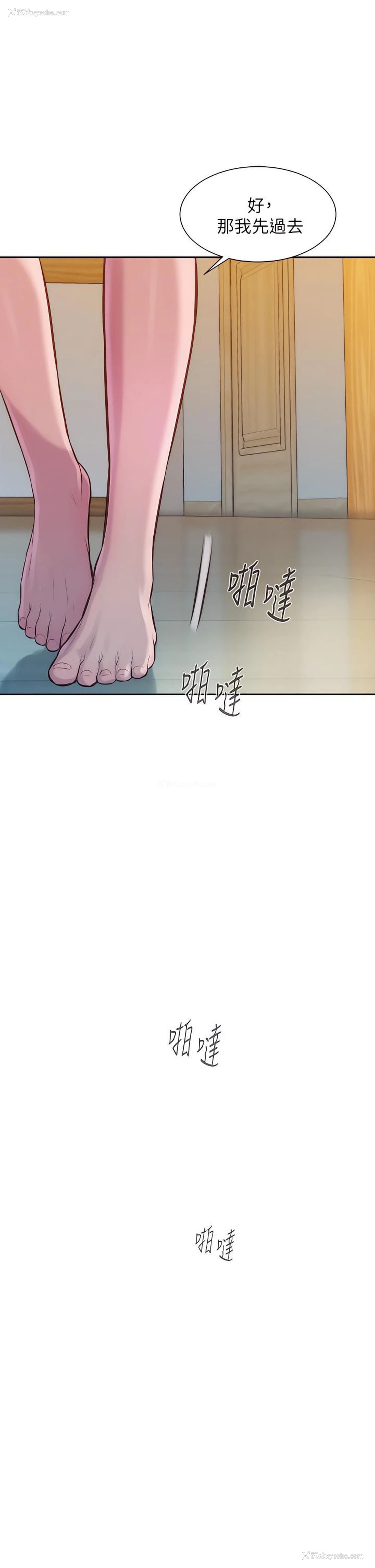 24P - 浪漫露营