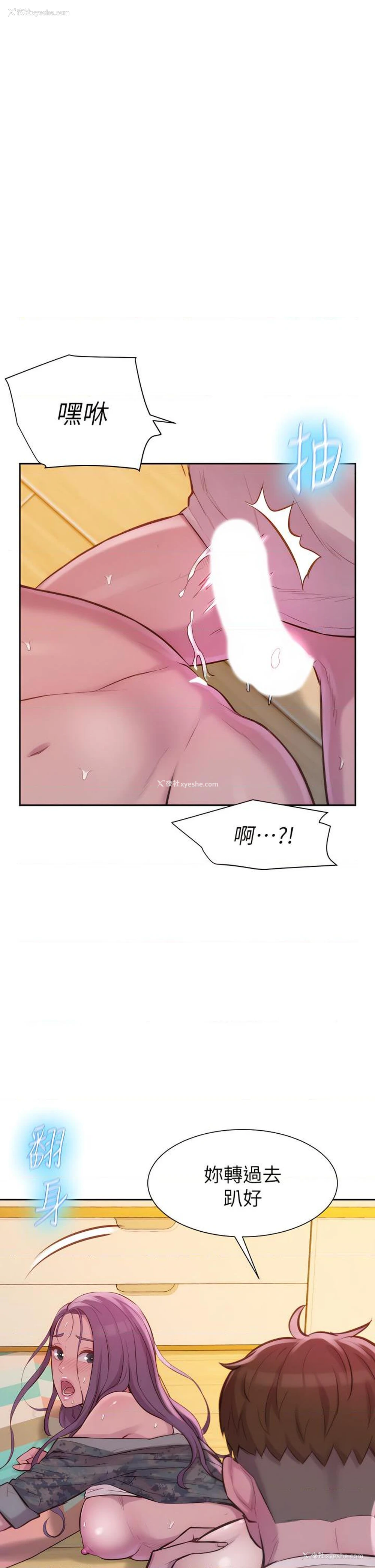 27P - 浪漫露营