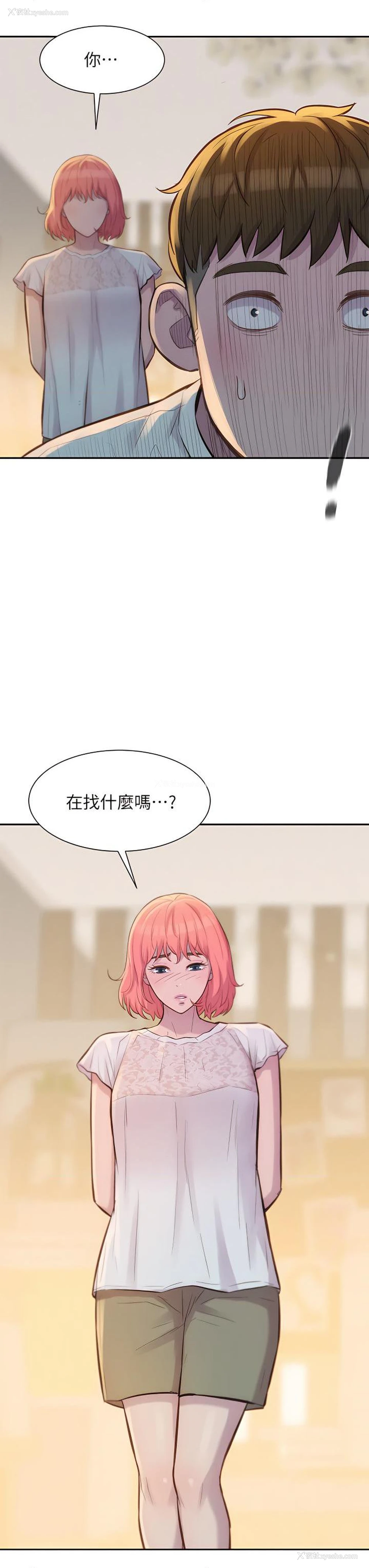 41P - 浪漫露营