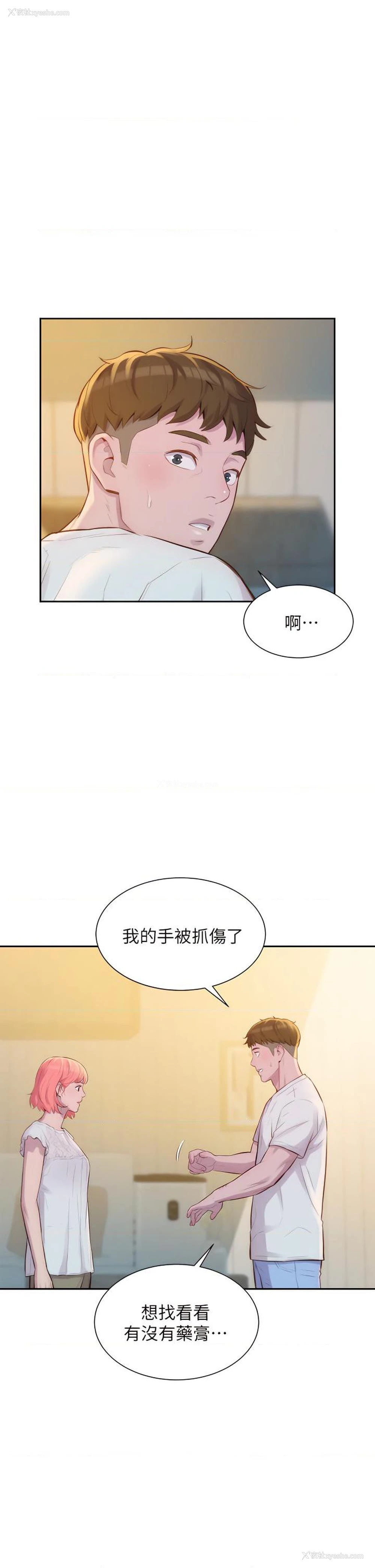42P - 浪漫露营
