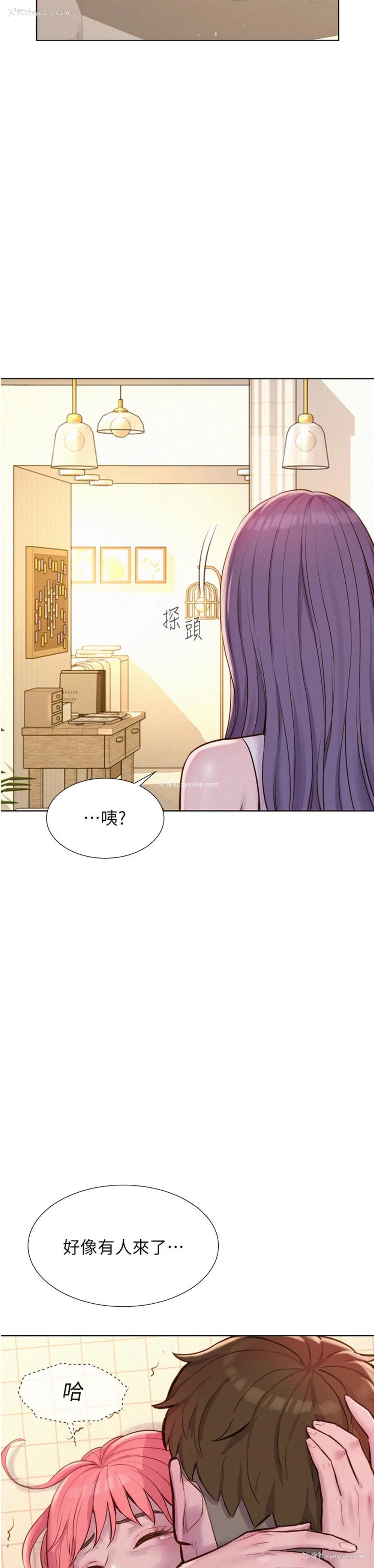 21P - 浪漫露营