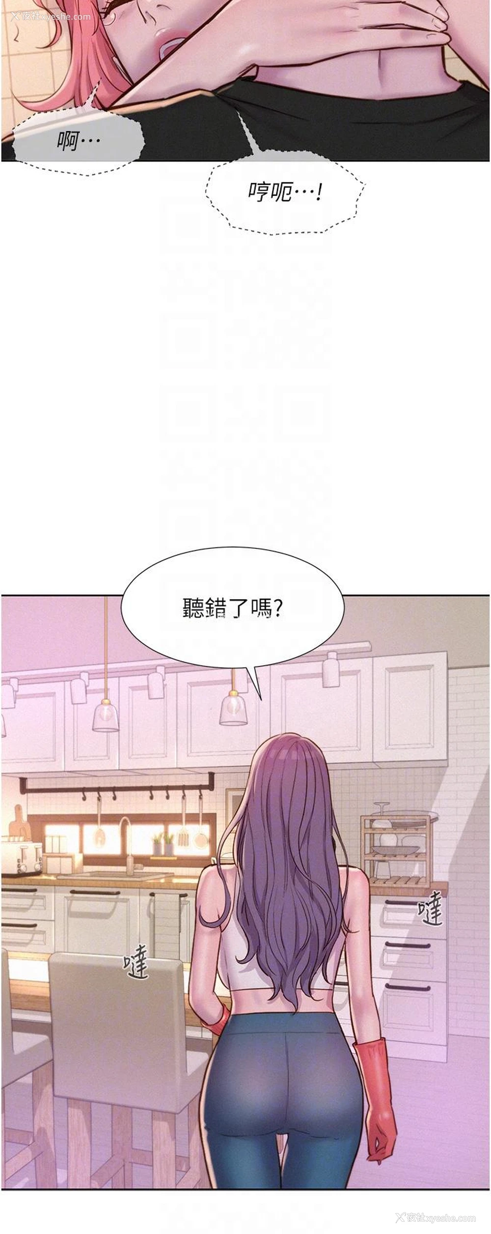 22P - 浪漫露营