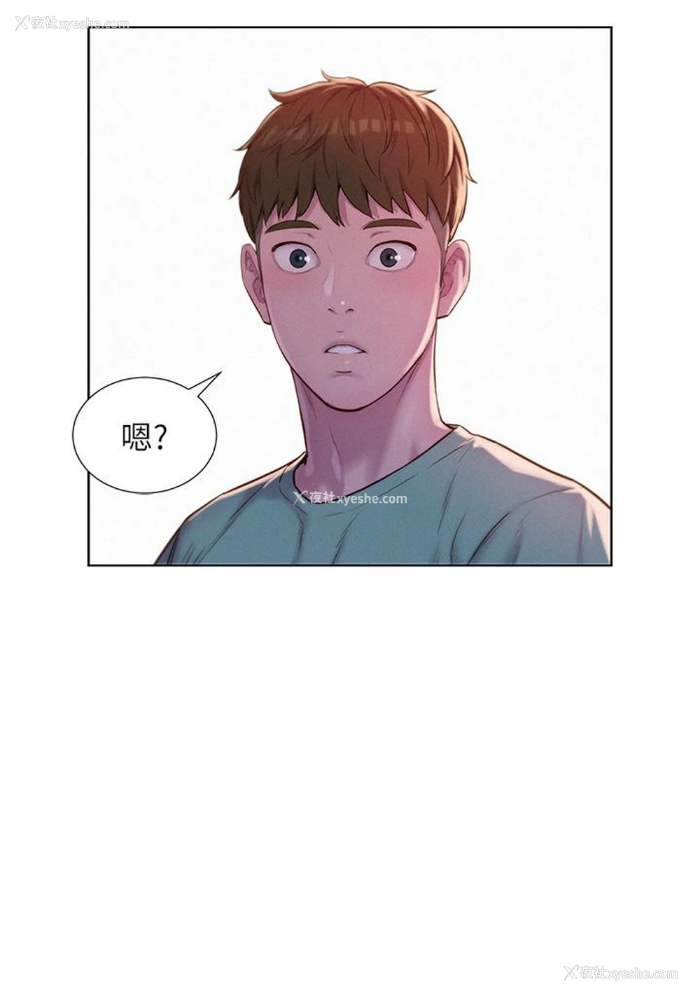 27P - 浪漫露营