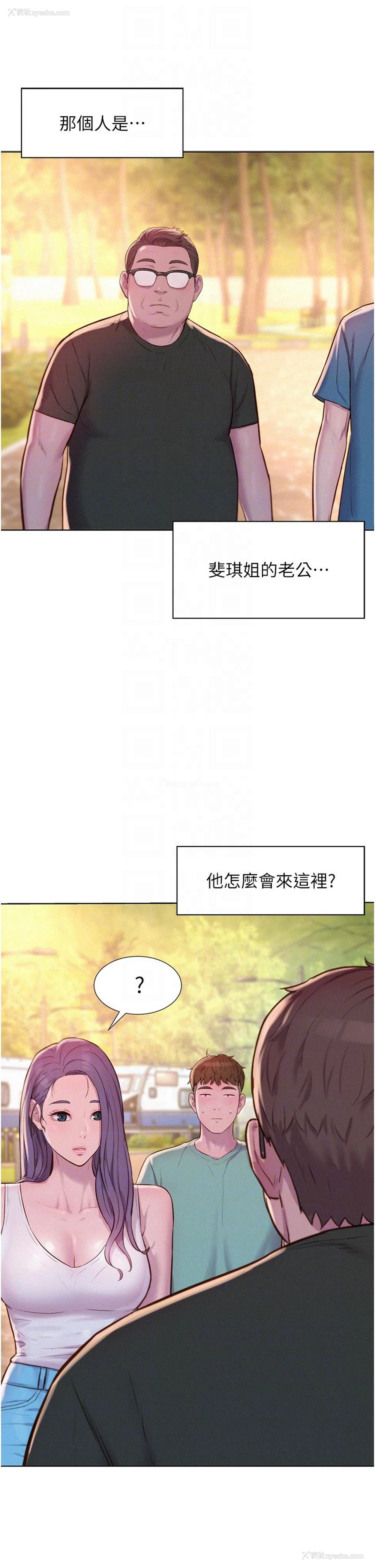 28P - 浪漫露营