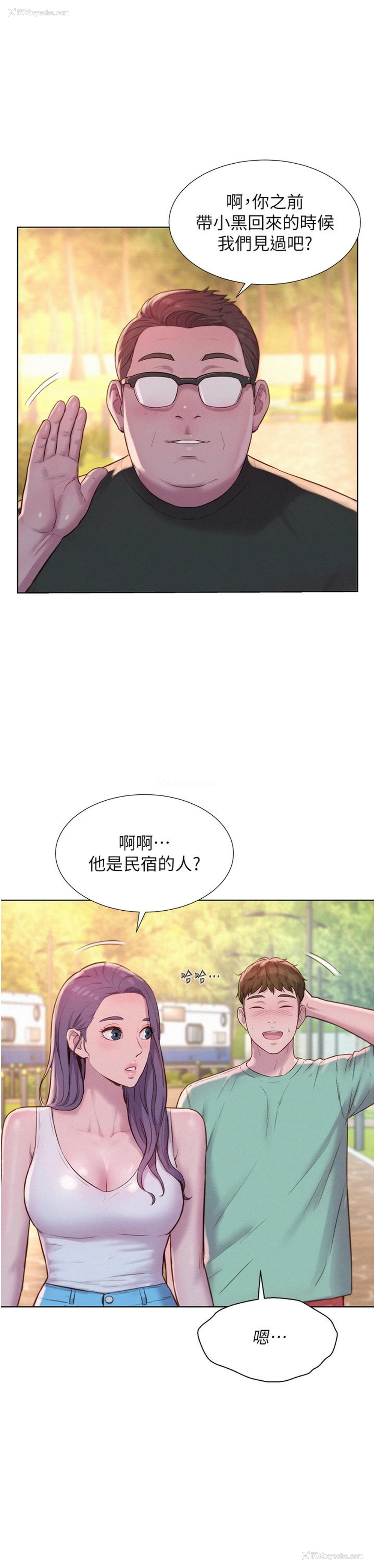 29P - 浪漫露营