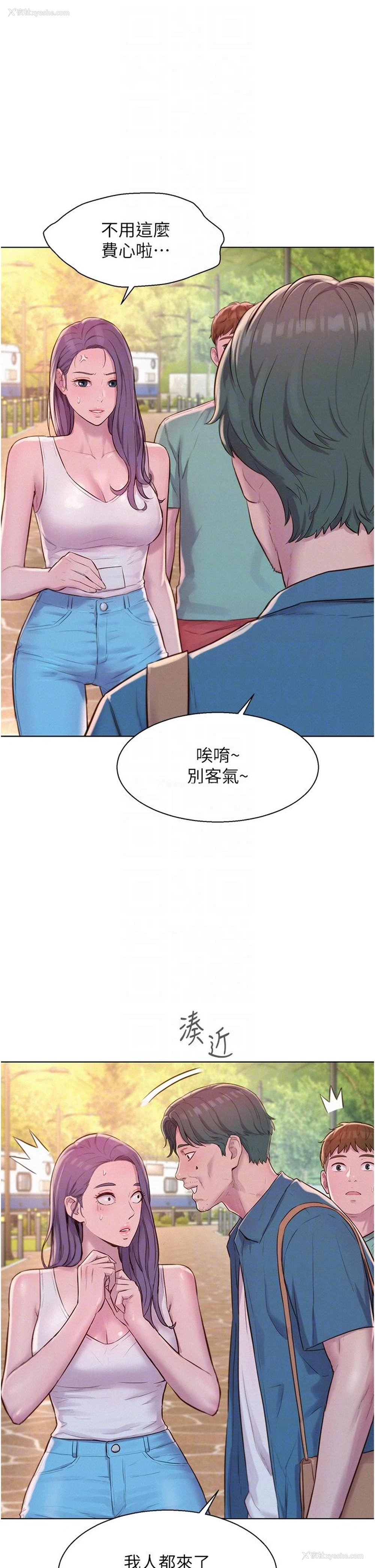 34P - 浪漫露营