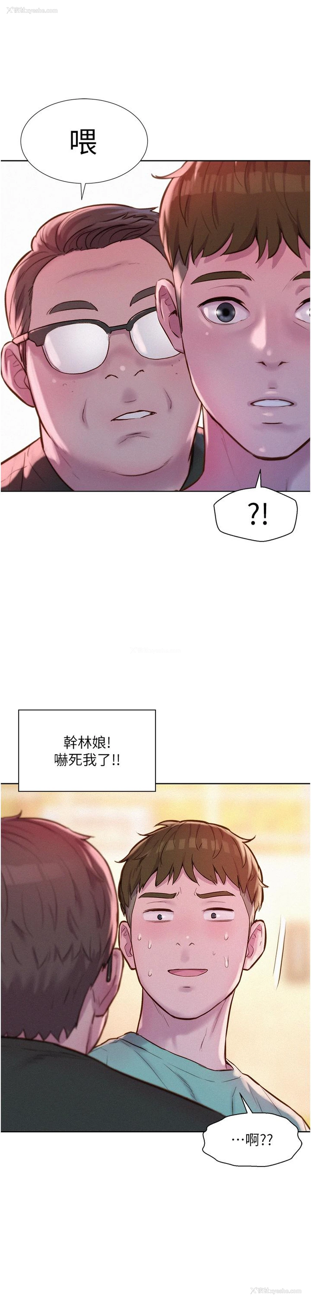 37P - 浪漫露营