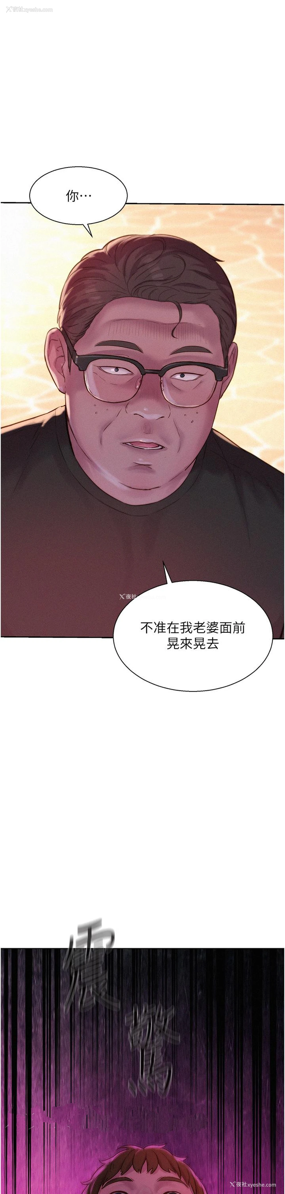 38P - 浪漫露营