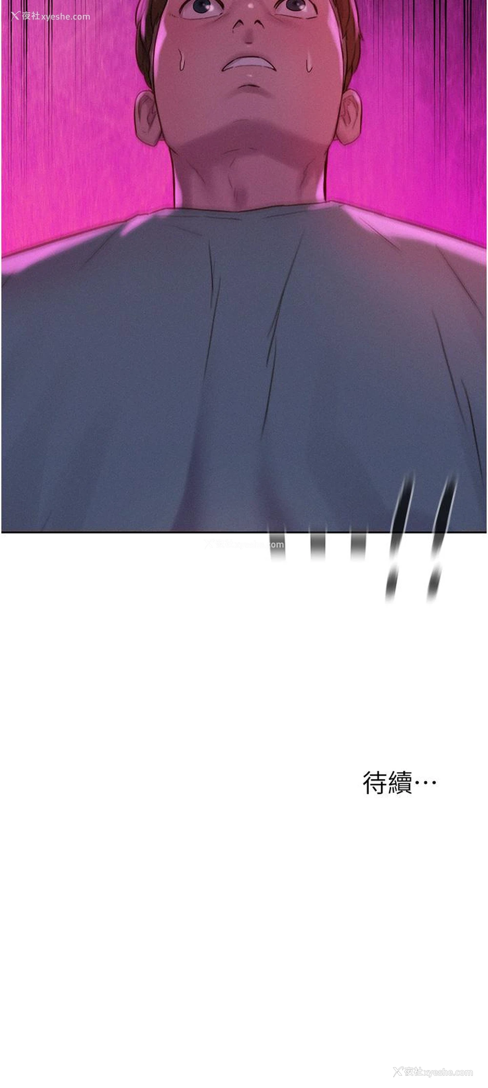 39P - 浪漫露营