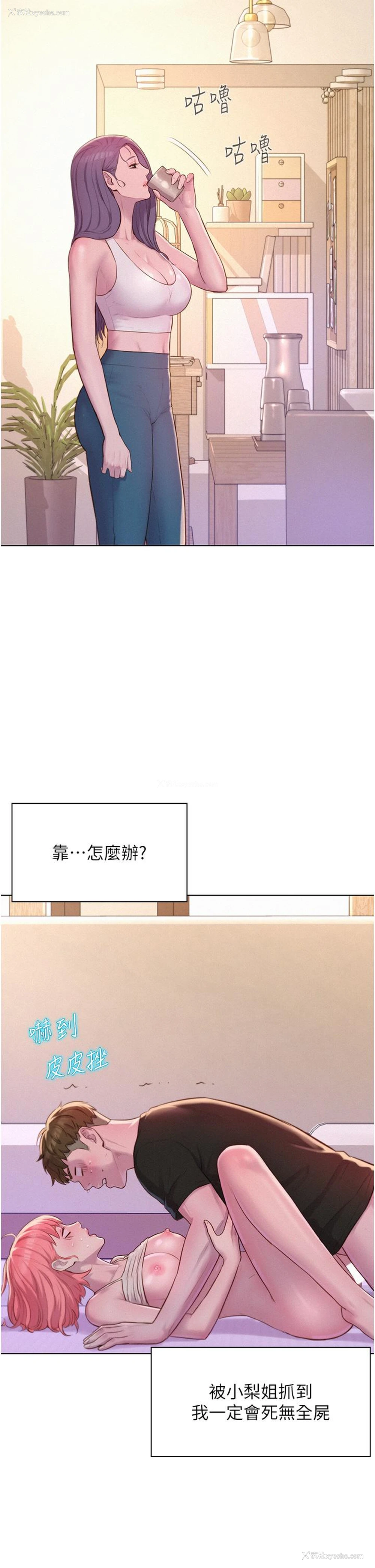 5P - 浪漫露营