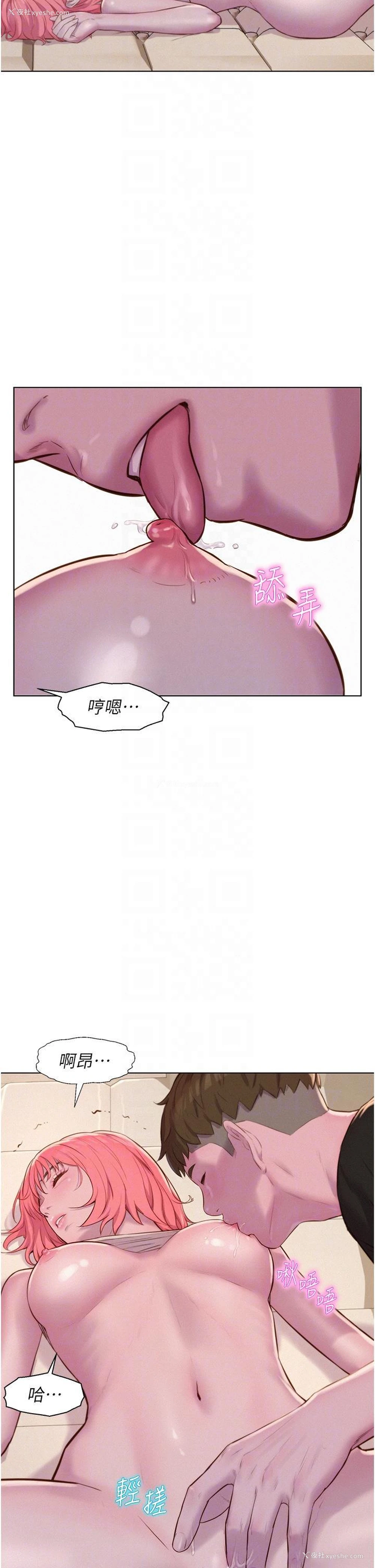 10P - 浪漫露营