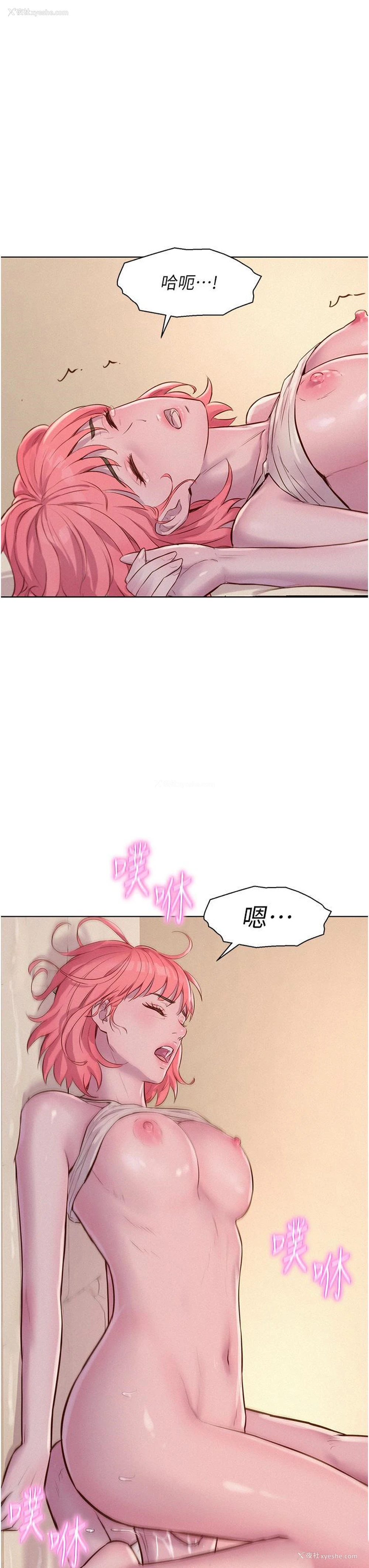 16P - 浪漫露营