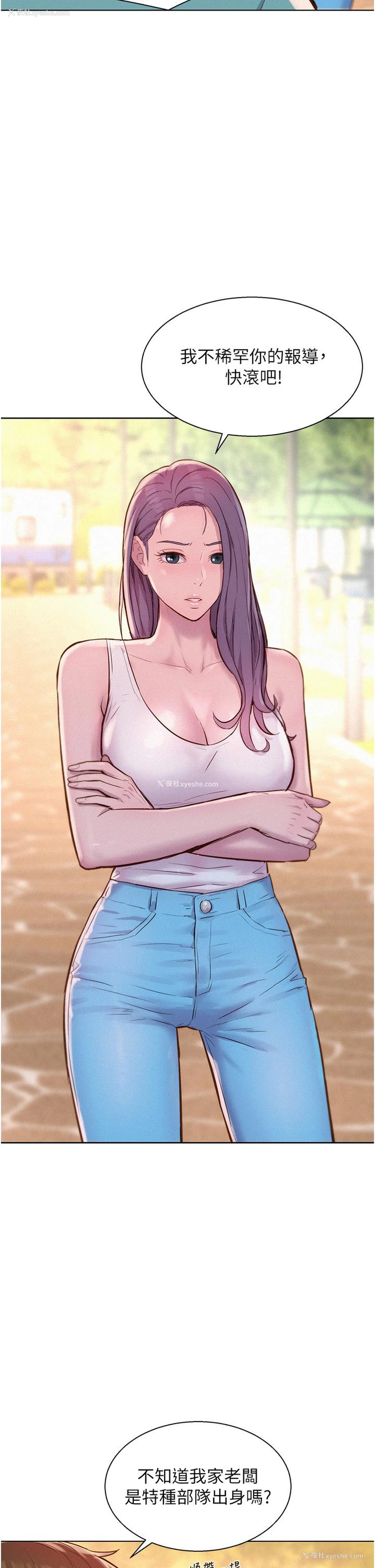 15P - 浪漫露营