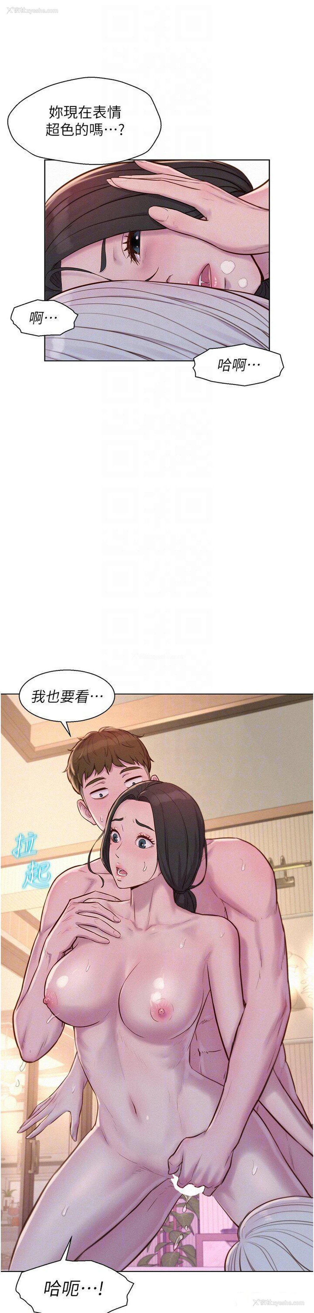 10P - 浪漫露营