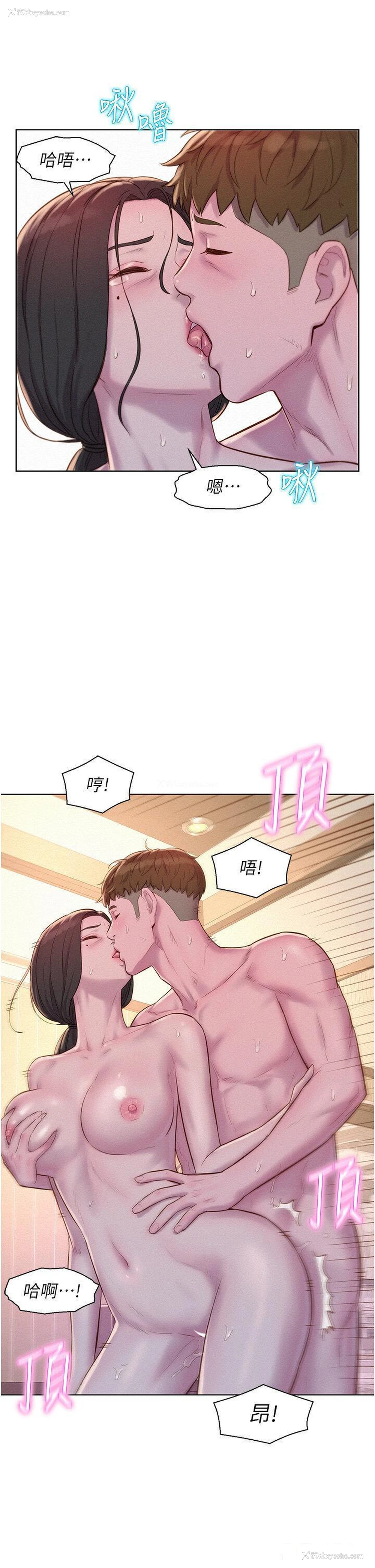 12P - 浪漫露营