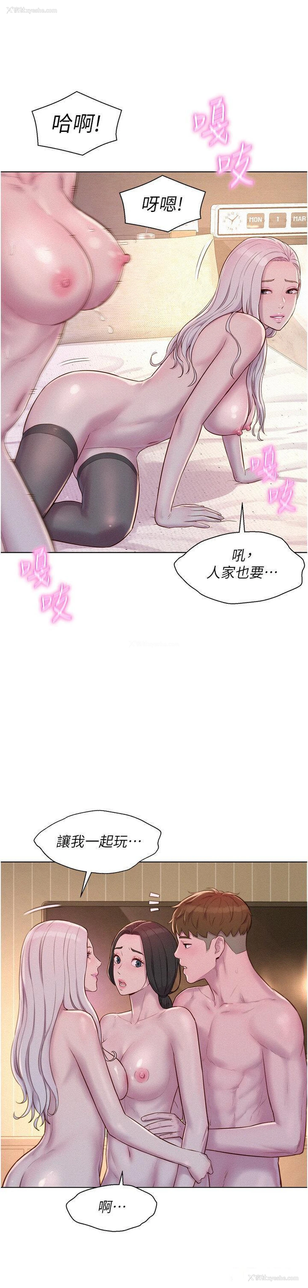 13P - 浪漫露营