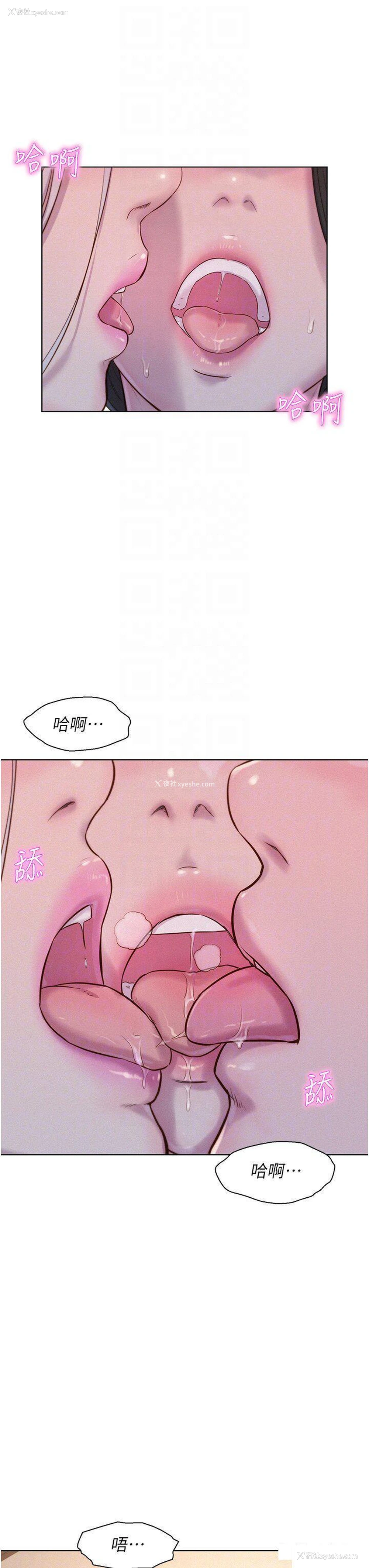14P - 浪漫露营