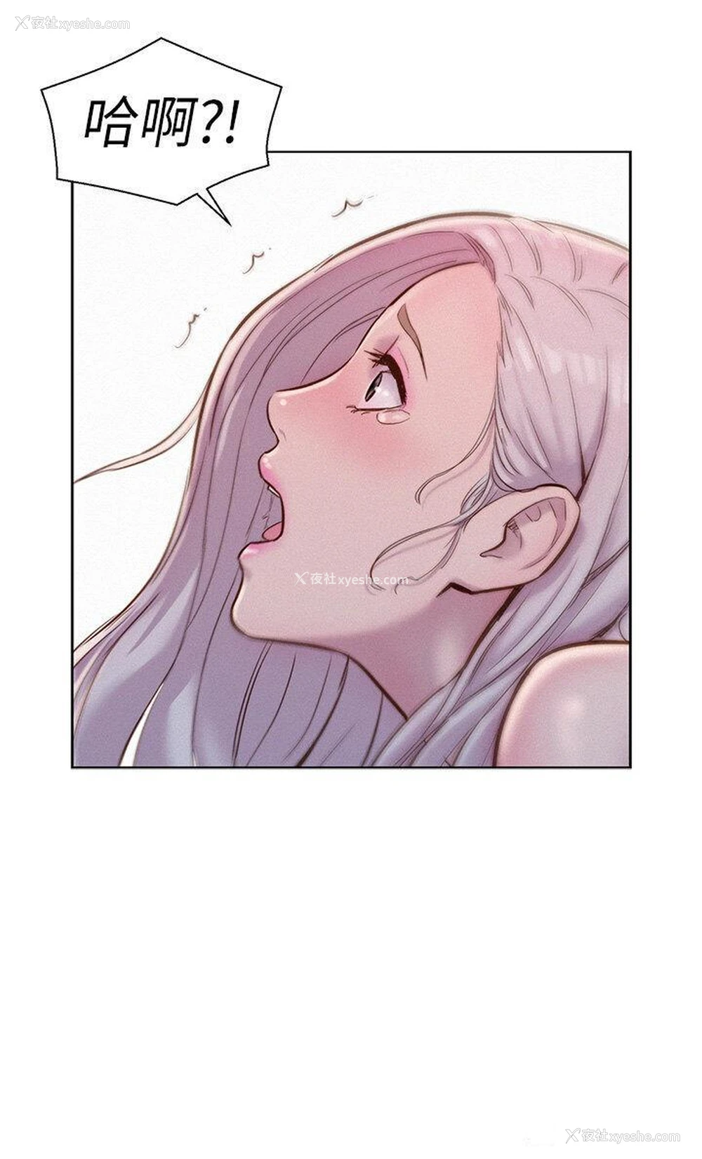 16P - 浪漫露营