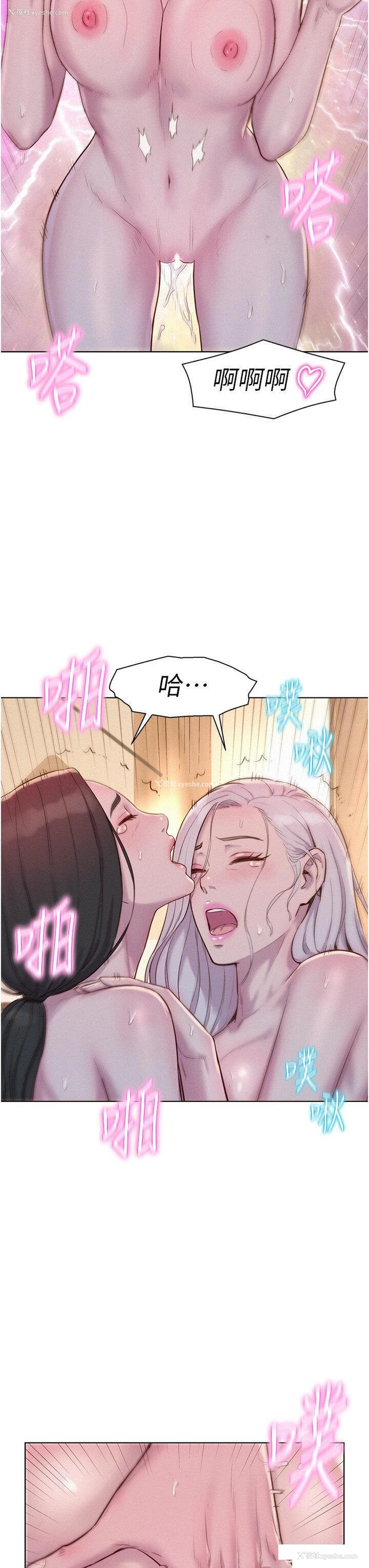 19P - 浪漫露营