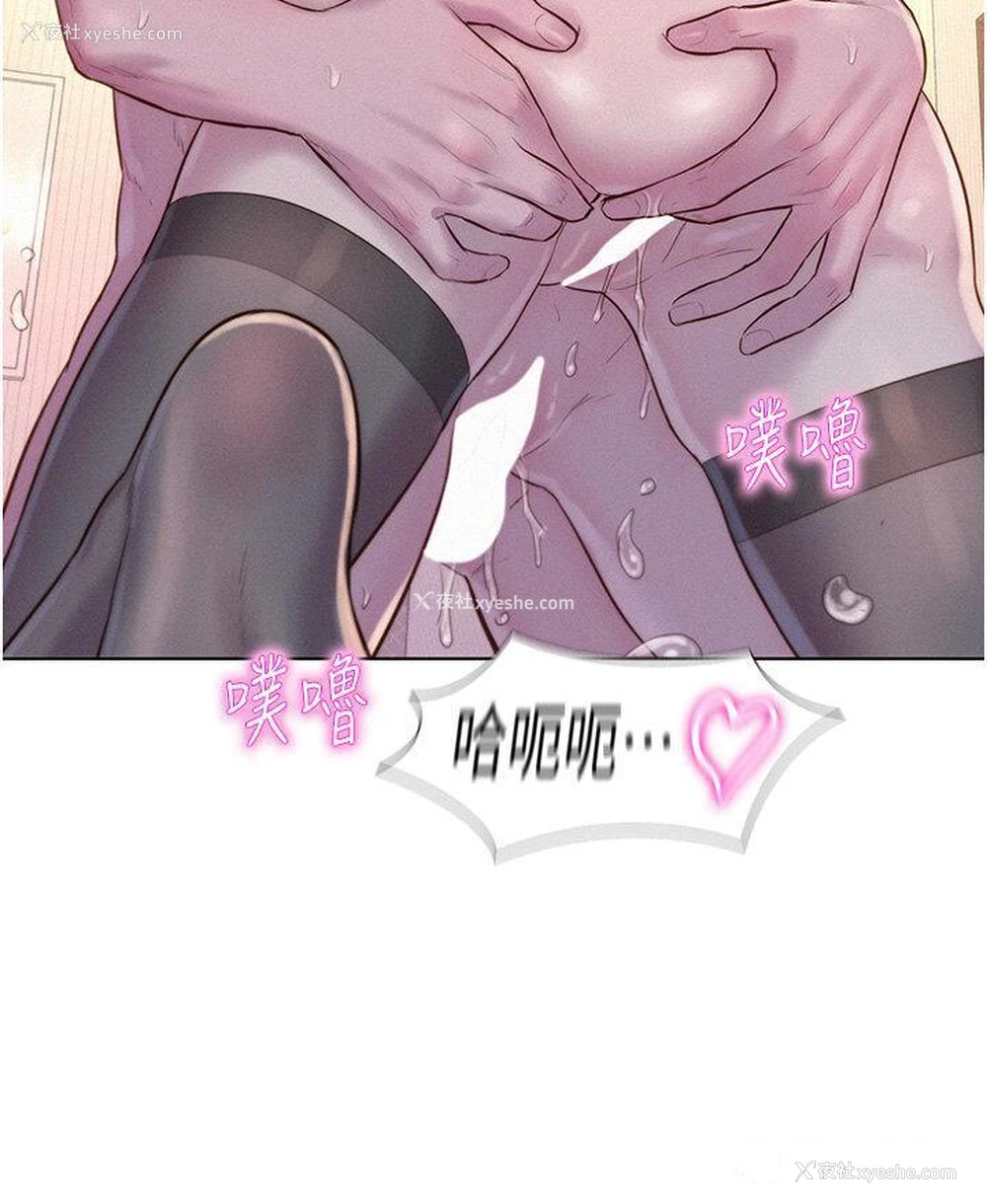 21P - 浪漫露营