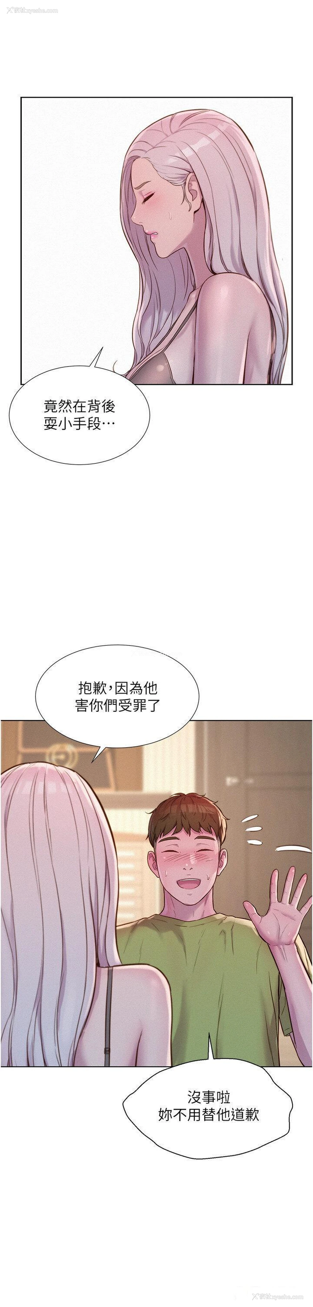 27P - 浪漫露营